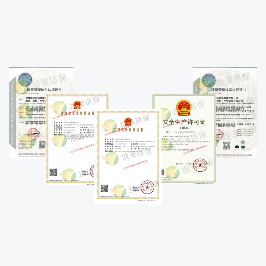 资质一流，专利众多含金量高