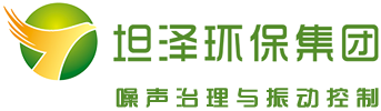 噪声治理公司 噪音治理公司 振动控制工程 声学顾问 声学咨询顾问 噪声治理咨询顾问 噪音治理咨询顾问 噪声设计研究 乐鱼体育
——噪声噪音综合治理振动控制工程设计研究公司